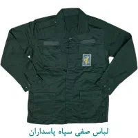 لباس نظامی|کوهنوردی و کمپینگ|ری, شهادت|دیوار