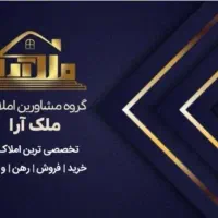 فروش واحد آپارتمانی در شهرک اندیشه