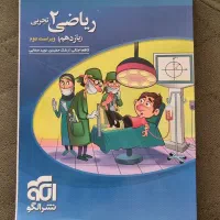 کتاب کنکور تجربی،سیمی شده وبسیار تمیز|کتاب و مجله آموزشی|کرج, شهرک بنفشه|دیوار