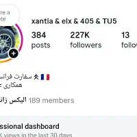 پیج اینستاگرام