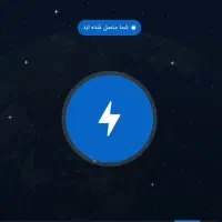 راهنمایی برنامه