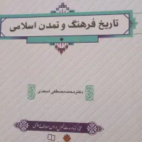 کتاب دانشگاه پیام نور|کتاب و مجله آموزشی|بهشهر, |دیوار