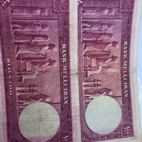شماره خاص ۱۰۰ریالی