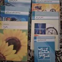 کتاب رشته تربیت بدنی