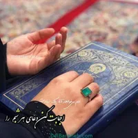 مداح خانم