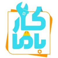 جذب تعمیرکار سیار لوازم خانگی در رفسنجان