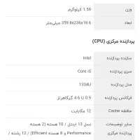 لپ‌تاپ 15.6 اینچی HP - نو و کم کارکرد|رایانه همراه|کرج, باغستان|دیوار