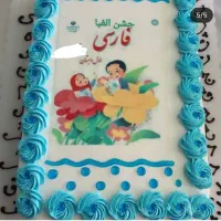 تدریس به صورت خصوصی برای کوچولوهای کلاس اول و دوم