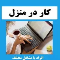 ادمین پاسخگویی پاره وقت