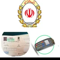 وام مهربانی۴٪دریک روز