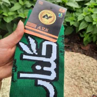 جوراب نوستالژی ساقه طلایی|لباس|رشت, هلال احمر|دیوار