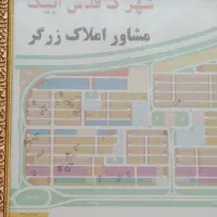 زمین-فاز-دو-170متری-شمالی