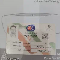 نصب رایگان پکیج بوتان|خدمات پیشه و مهارت|تهران, خاک سفید|دیوار