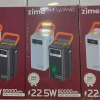 پاوربانک برند Zime