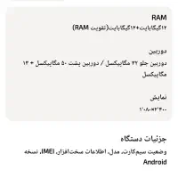 motorola edge50 FUSION|موبایل|مشهد, پایین خیابان|دیوار