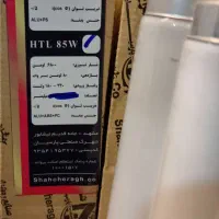 مهتابی|لامپ و چراغ|تهران, جهاد|دیوار