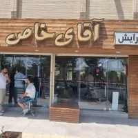 استخدام ارایشگر|استخدام درمانی، زیبایی، بهداشتی|اصفهان, کوی ولی عصر|دیوار
