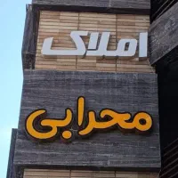 خونه-ای-دوخواب-راهنمایی-سعدی