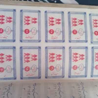 دفترچه کوپن|کلکسیون سکه، تمبر، اسکناس|تهران, آذربایجان|دیوار