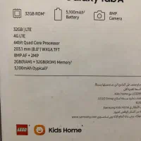 تبلتgalaxy Tab A