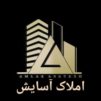 فروشی /بهمن شیر/ تک واحدی/تهاتربا ملک دوخواب کوچیک