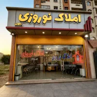 رهن-مغازه-اصلی-فاز-دو-پاداد