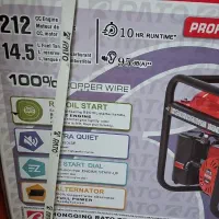 موتور برق