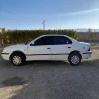 سمند دوگانه