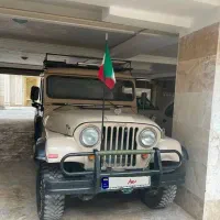 جیپ