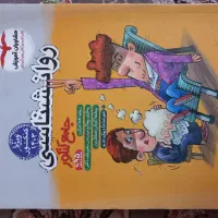 ۱۳ عدد کتاب تست و کمک درسی کنکور انسانی|کتاب و مجله آموزشی|شیراز, آبیاری|دیوار