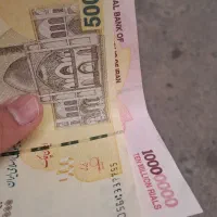 پول هدیه