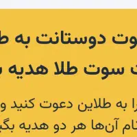 ۵۵ هزار تمن پول نقد هم برای من هم برای شما
