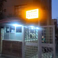 استخدام نگهبان