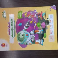 کتاب های تیزهوشان (بسیار تاثیر گذار)