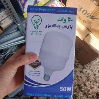لامپ کم مصرف پیک نور ضمانت دار از۲۰ تا۶۰وات