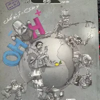 کتاب تست شیمی دوازدهم خیلی سبز دو جلدی|کتاب و مجله آموزشی|آق قلا, |دیوار