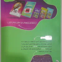 کتاب الگو های عددی کلاس ششم|کتاب و مجله آموزشی|قائن, |دیوار