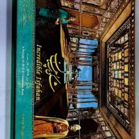 کتاب نفیس هفت رخ فرخ ایران و شکوه سپاهان با DVD|کتاب و مجله تاریخی|تهران, دریا|دیوار