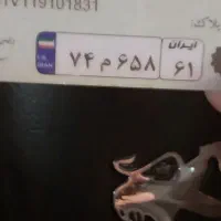 کارت ماشین پیدا شده