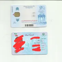 کارت ملی گم کردم