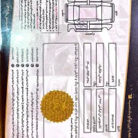 فروش خودرو لگسوس nx200t fsport|خودرو سواری و وانت|رشت, معلم|دیوار