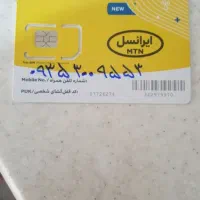 یک عدد سیکمارت رُند برای فروش