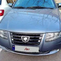 سورن پلاس 1400