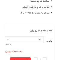 هدلایت q400pro|قطعات یدکی و لوازم جانبی|بندر امام خمینی, |دیوار