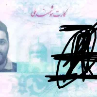 گم شدن مدارک