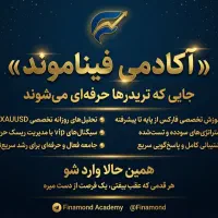 آموزش در لایو بازار + سیگنال