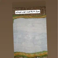 یایلیق قدیمی