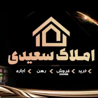 رهن واجاره واحدهای اداری تجاری لوکس