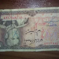 پول قدیمی