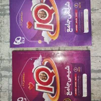 کتاب کنکور تجربی شیمی‌ و ریاضی و فیزیک جامع آی کیو
